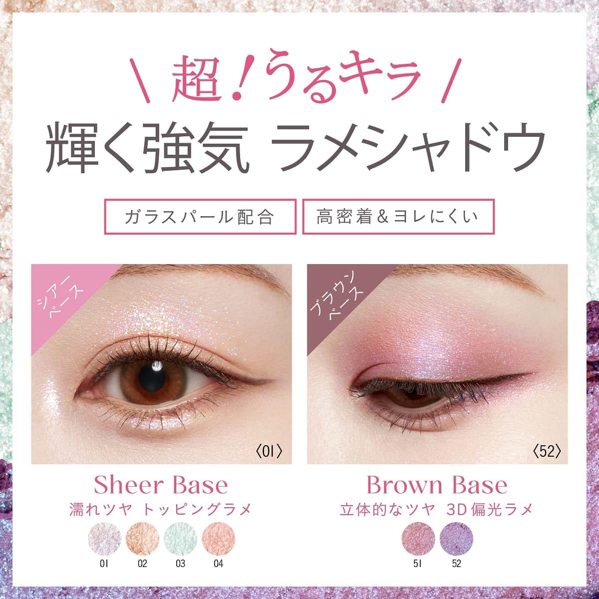 Amazon.co.jp: KiSS(キス) シアー グリッターアイズN 52 マスカレード